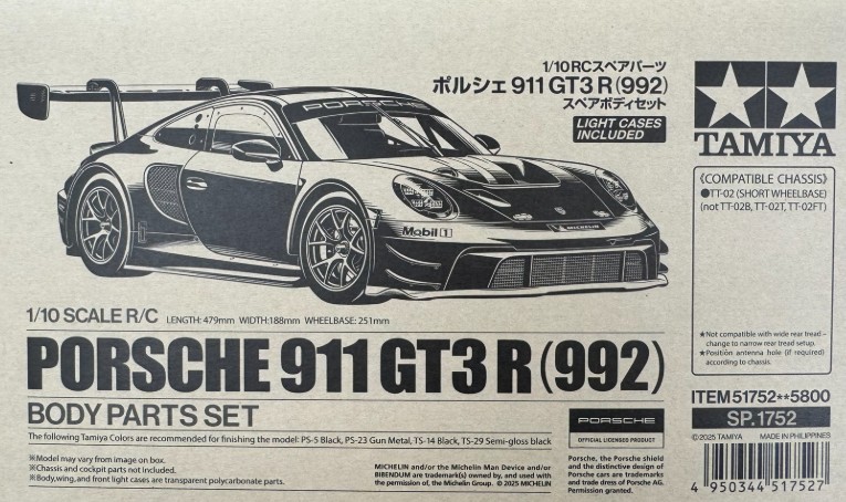 SP.1752 1/10RC ポルシェ 911 GT3 R (992) スペアボディセット